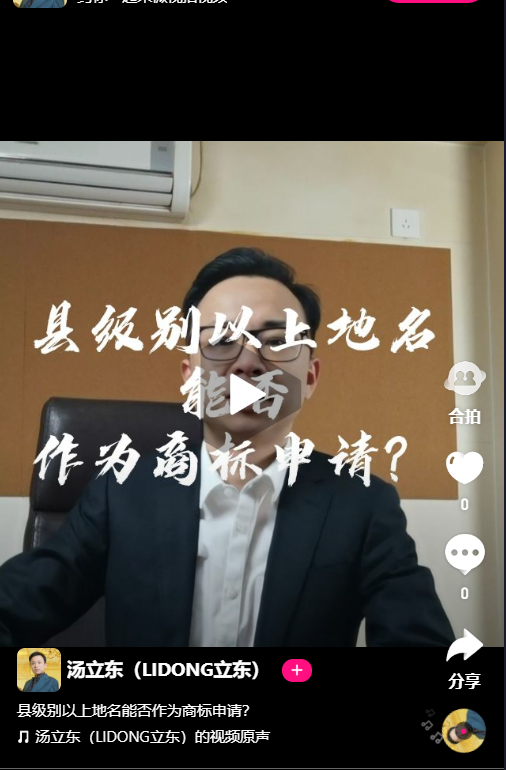 微信圖片_20200504174205