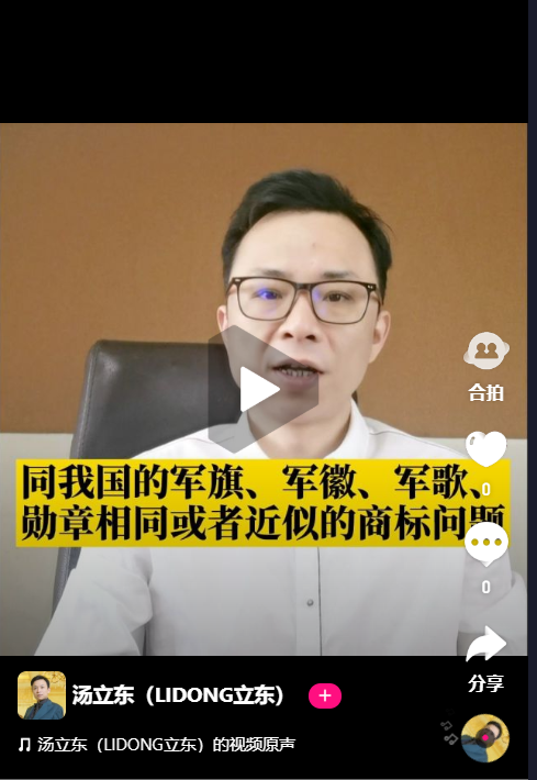 微信圖片_20200504180407