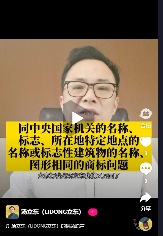 微信圖片_20200504181611